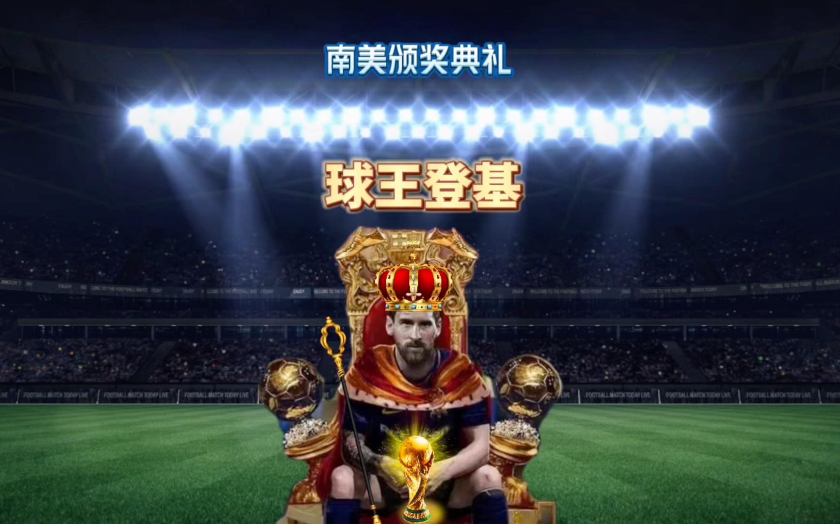 竞选