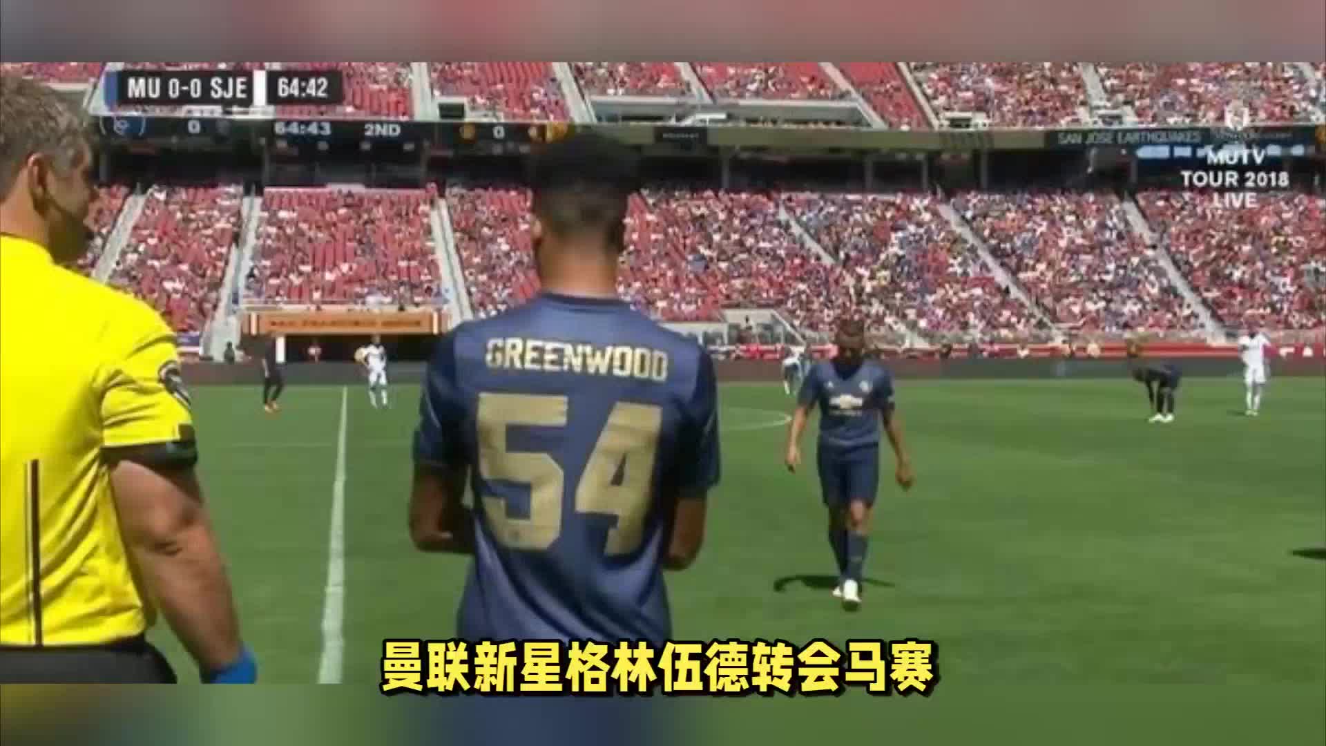 在世纪年代