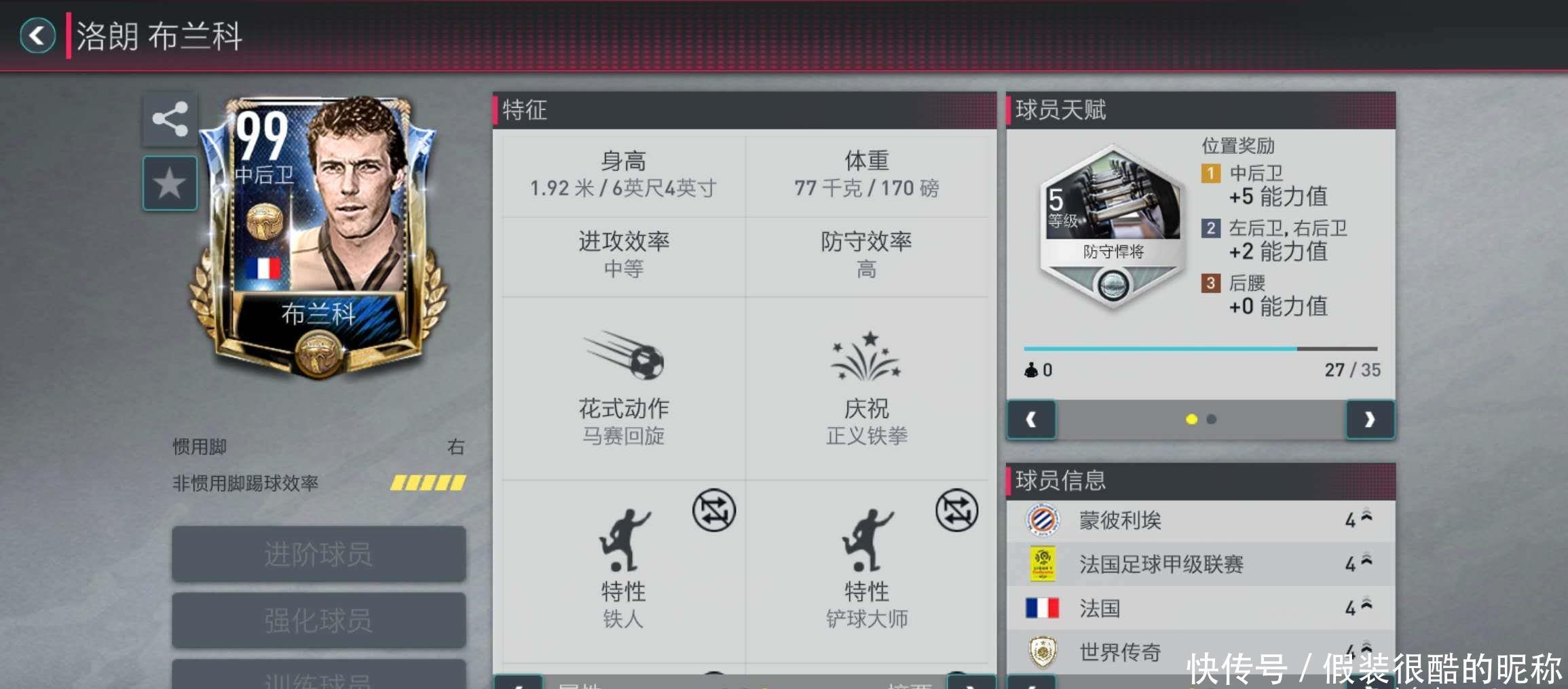 洛维