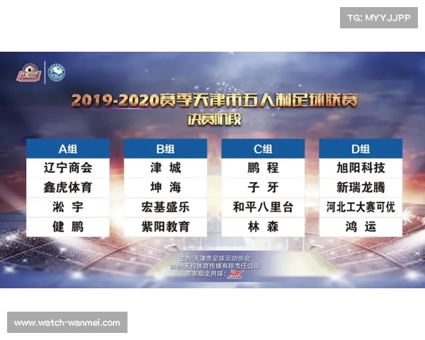 德甲联赛黄牌制度解析及其对比赛节奏与球员表现的影响分析