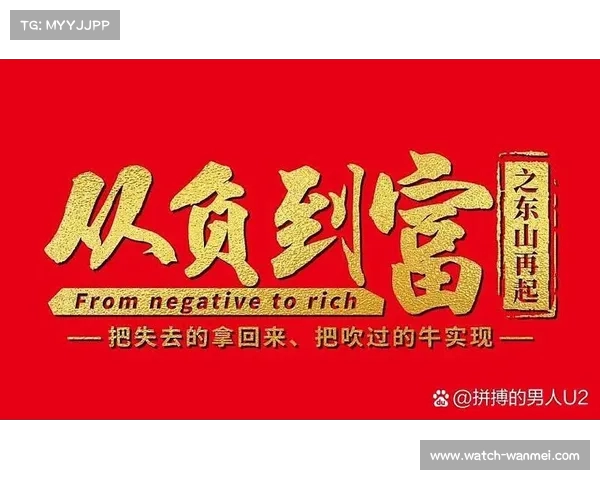 意志力的力量：如何培养坚定的决心与不屈的精神克服人生挑战